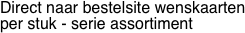 Direct naar bestelsite wenskaarten